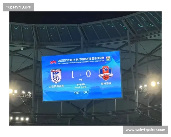 梅州客家2-2大连英博,保级希望留至末轮